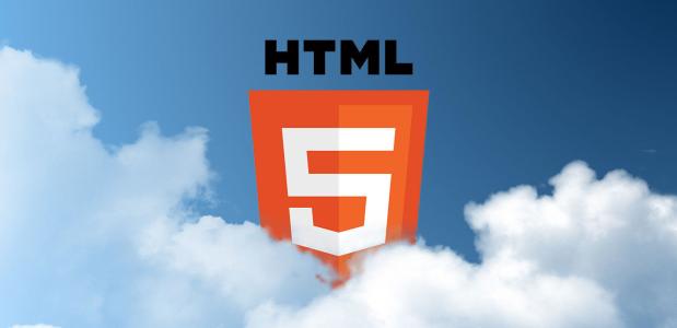 HTML5开发有什么优势呢 HTML5开发有什么优势呢