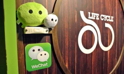 这些教程让你读懂微信应用号开发 这些教程让你读懂微信应用号开发