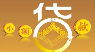 小额贷款APP制作方案 小额贷款APP制作方案