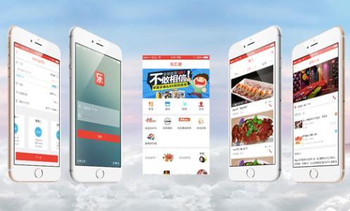 百货商场APP系统开发功能特点 百货商场APP系统开发功能特点