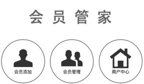 会员APP系统开发 管理会员更方便 会员APP系统开发 管理会员更方便
