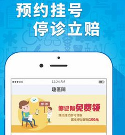 谈谈移动医疗软件开发创新技术的趋势 谈谈移动医疗软件开发创新技术的趋势