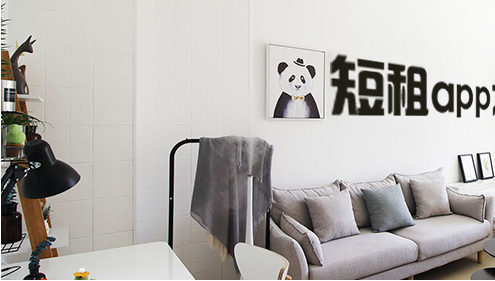 短时住宿租赁app开发 切入碎片化休息市场