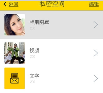 私密社交软件开发真的没有未来吗 私密社交软件开发真的没有未来吗