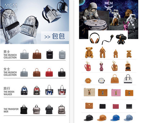 高端商品app开发 助你快速找到心仪商品 高端商品app开发 助你快速找到心仪商品