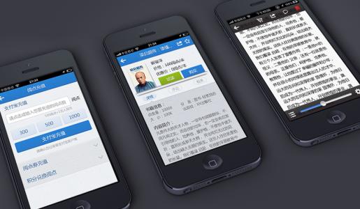 在线阅读app开发还有哪些可想象的空间呢 在线阅读app开发还有哪些可想象的空间呢