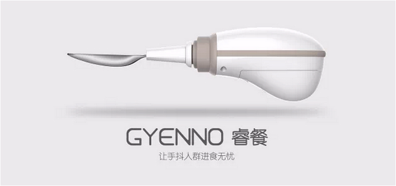 智能餐具app开发 让你精准就餐