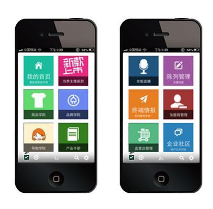 导购app开发盈利模式探讨 导购app开发盈利模式探讨