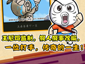 盘点2017年冷门却逆天的APP软件