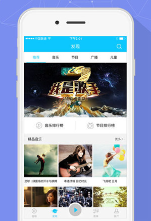 智能音响app开发 进入智能控制时代