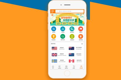 同类APP开发怎样让用户翻牌子