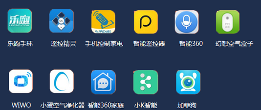 物联网智能硬件APP开发建议