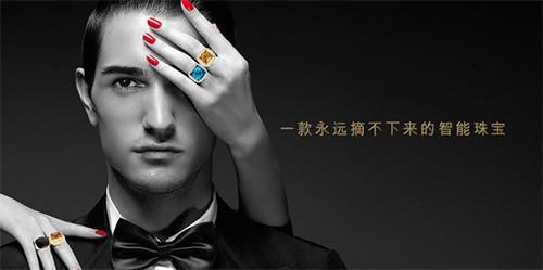 智能珠宝APP开发 让珠宝心有灵犀 智能珠宝APP开发 让珠宝心有灵犀