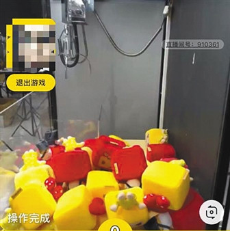 从线下到线上 为何抓娃娃APP开发成为新风口 从线下到线上 为何抓娃娃APP开发成为新风口