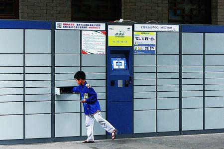 共享储物柜APP开发能否成为新流量场景 共享储物柜APP开发能否成为新流量场景