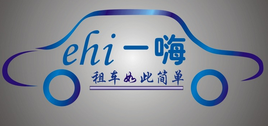 租车APP开发如何提高用户体验 租车APP开发如何提高用户体验