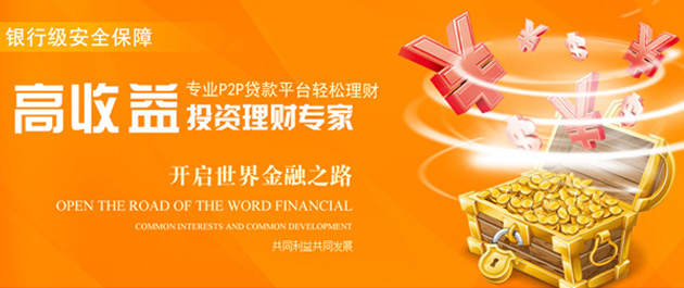 开发网贷APP要注重规范性