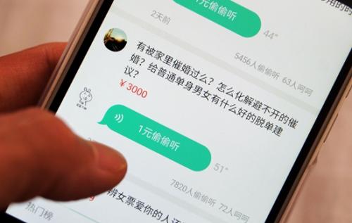 开发知识付费软件退烧意味着什么 开发知识付费软件退烧意味着什么