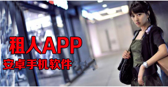 披上社交外衣的劳务APP开发钱景扑朔迷离