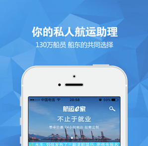 共享理疗仪APP开发 缓解白领群亚健康