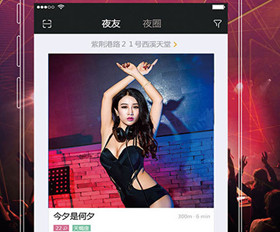 夜店管理APP开发 深入经营管理痛点 夜店管理APP开发 深入经营管理痛点