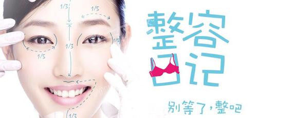 颜值经济时代 医美型软件开发将会有哪些变化 颜值经济时代 医美型软件开发将会有哪些变化