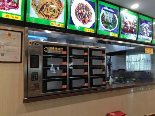 智能餐柜APP开发 快餐运营新模式