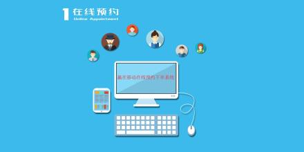 家政抢单系统开发功能特点 家政抢单系统开发功能特点