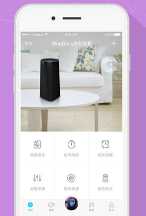 智能音箱APP开发具备拟人化游戏对厂商的好处