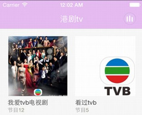 TVB港剧APP开发 随心去追剧 TVB港剧APP开发 随心去追剧