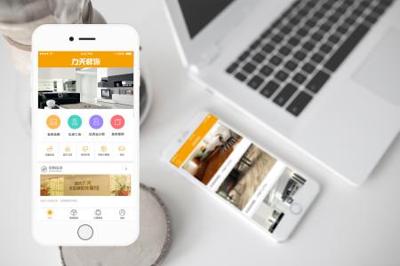 家居租赁APP开发难点分析