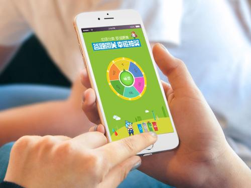 垃圾分类APP开发功能特点介绍 垃圾分类APP开发功能特点介绍