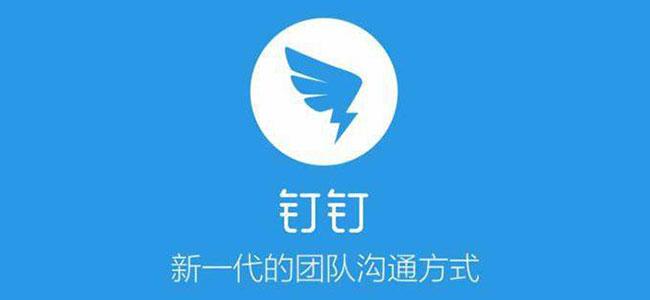 阿里社交app开发原因分析 阿里社交app开发原因分析