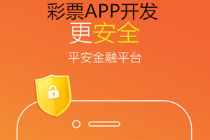 彩票APP开发可用大数据解密数字规律 彩票APP开发可用大数据解密数字规律