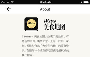 美食地图app开发吸引用户的功能是什么 美食地图app开发吸引用户的功能是什么