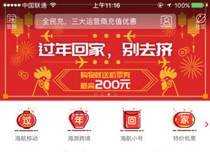 海洋通信APP开发 海上通信也方便