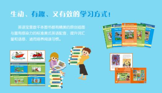 为何要开发儿童绘本租赁APP 为何要开发儿童绘本租赁APP