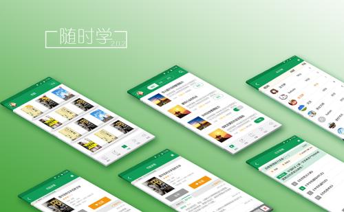 学习类APP开发仍处于监管灰色地带 学习类APP开发仍处于监管灰色地带