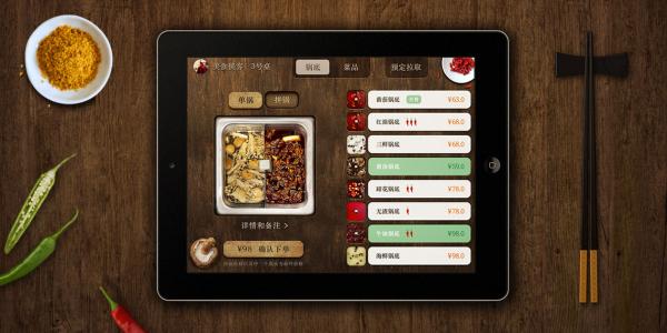 智能点餐系统APP开发 点餐无忧 智能点餐系统APP开发 点餐无忧