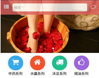 桑拿APP开发 随时随地放松自己 桑拿APP开发 随时随地放松自己