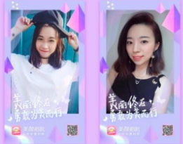 美颜滤镜软件排行榜 美颜滤镜软件排行榜