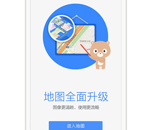 AR导航软件开发还可以怎样改善 AR导航软件开发还可以怎样改善