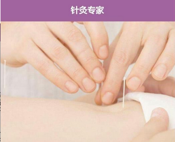 针灸APP开发 中医养生更全面