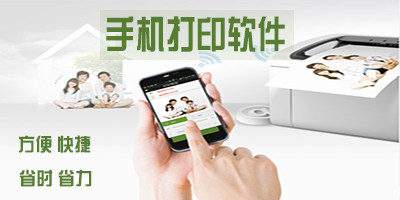 文件打印配送APP开发 打造文件分享社区 文件打印配送APP开发 打造文件分享社区