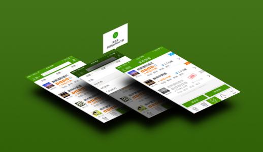 手机应用软件开发需了解五方面内容