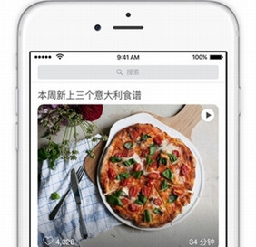 厨房美食APP开发 场景重现价值 厨房美食APP开发 场景重现价值