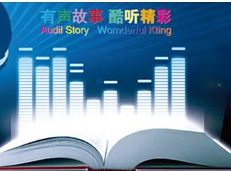 语音对话小说APP开发 感受更深刻的剧情 语音对话小说APP开发 感受更深刻的剧情