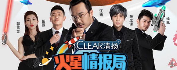 哪些电视节目适合开发综艺APP 哪些电视节目适合开发综艺APP