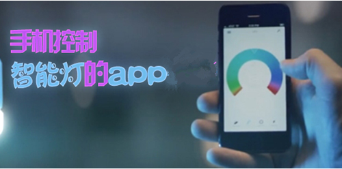 智能舞台灯光控制系统开发组成部分