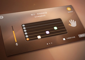 智能电吉他APP开发 直接摇滚起来